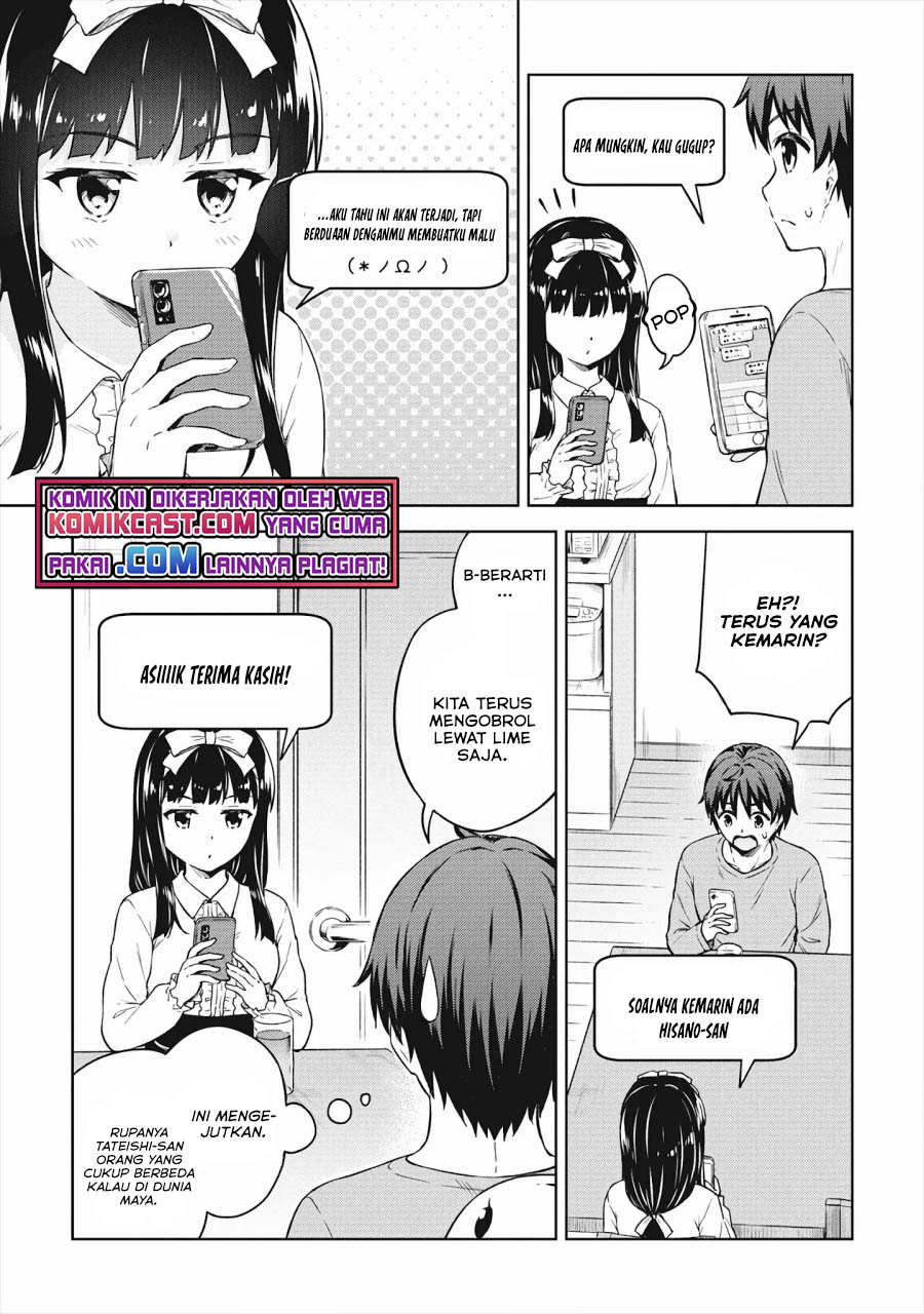 Boku no Heya ga Dungeon no Kyuukeijo ni Natteshimatta Ken chapter 33